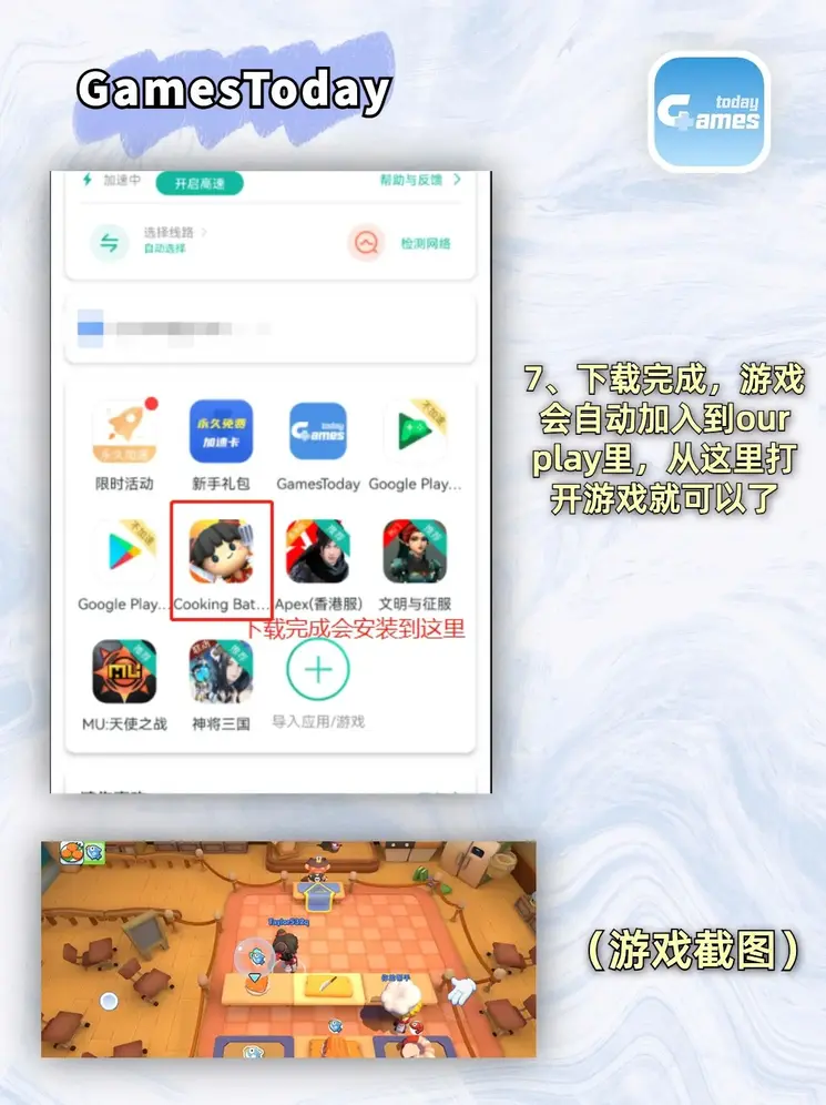 亚博外围官网app下载截图3