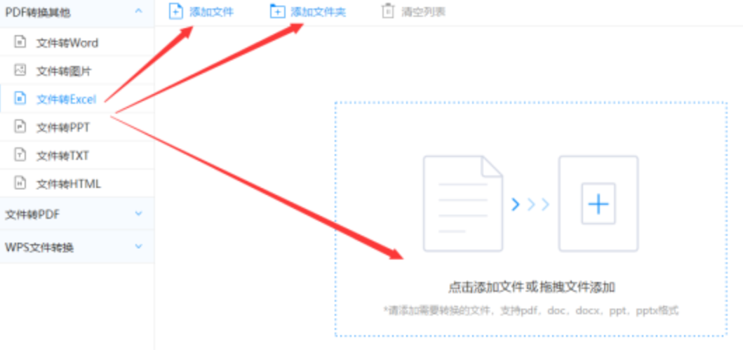亚博外围官网app下载使用讲解 - 选择文件格式